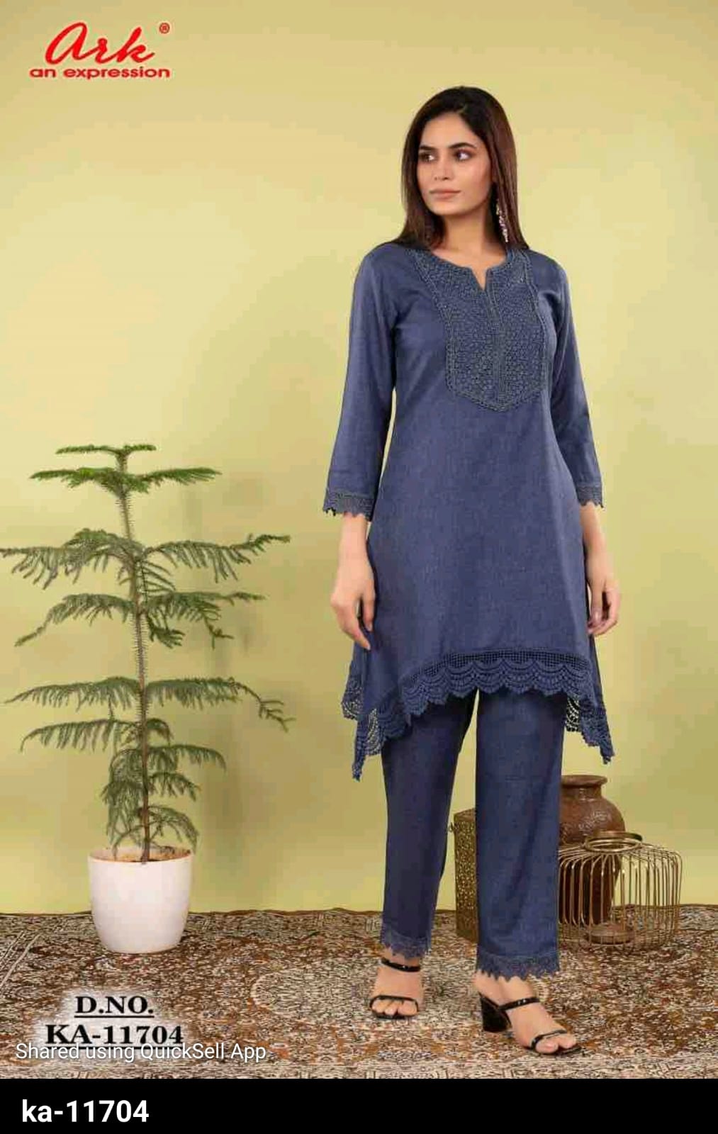 Design no. 11704 (Denium Blue)